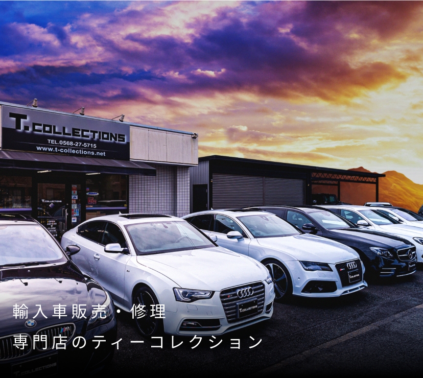 輸入車販売・修理専門店のティーコレクション 店舗の画像
