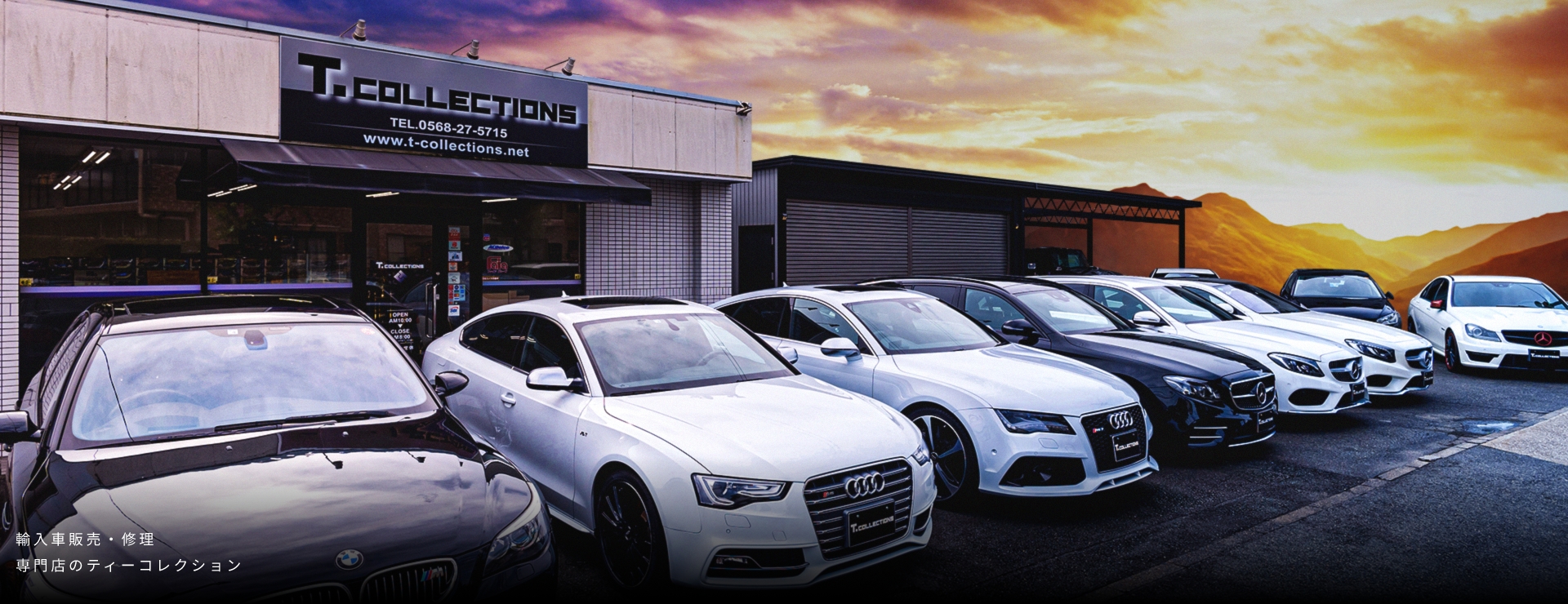 輸入車販売・修理専門店のティーコレクション 店舗の画像